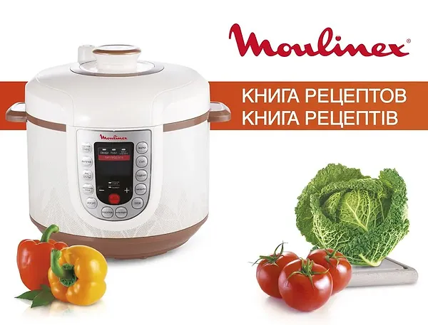 Фото - Уцінка - Мультиварка Moulinex CE501134 #