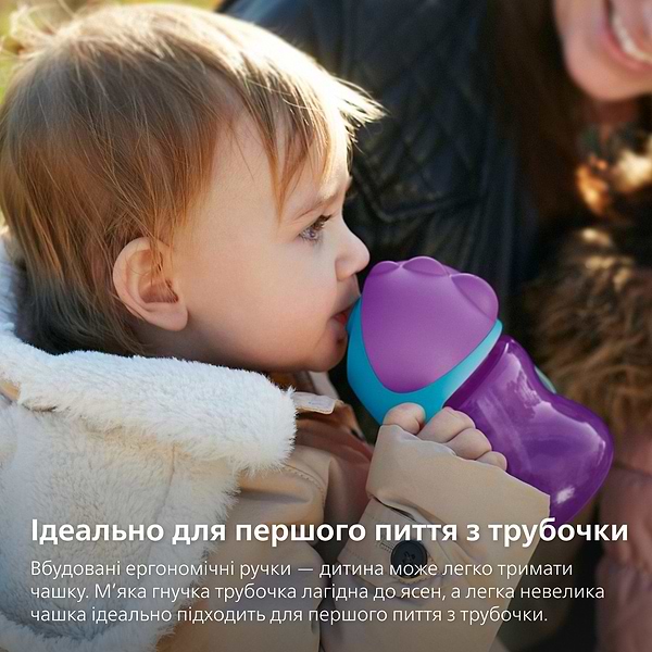 Фото - Поїльник-непроливайка дитячий Philips 9 міс. 210 мл Бузковий (SCF796/02)