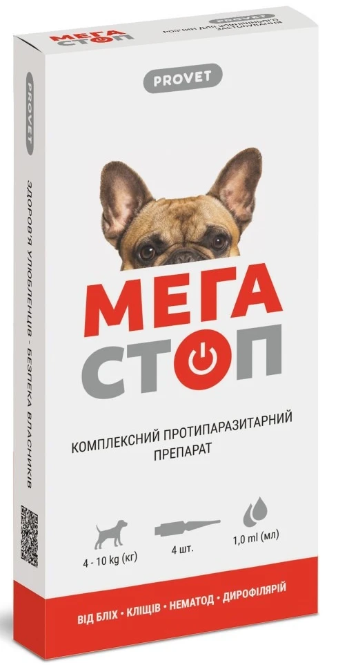 Краплі для собак ProVET МЕГАСТОП від 4-10 кг від зовнішніх та внутрішніх паразитів 4 шт. 1 мл (4823082409853)