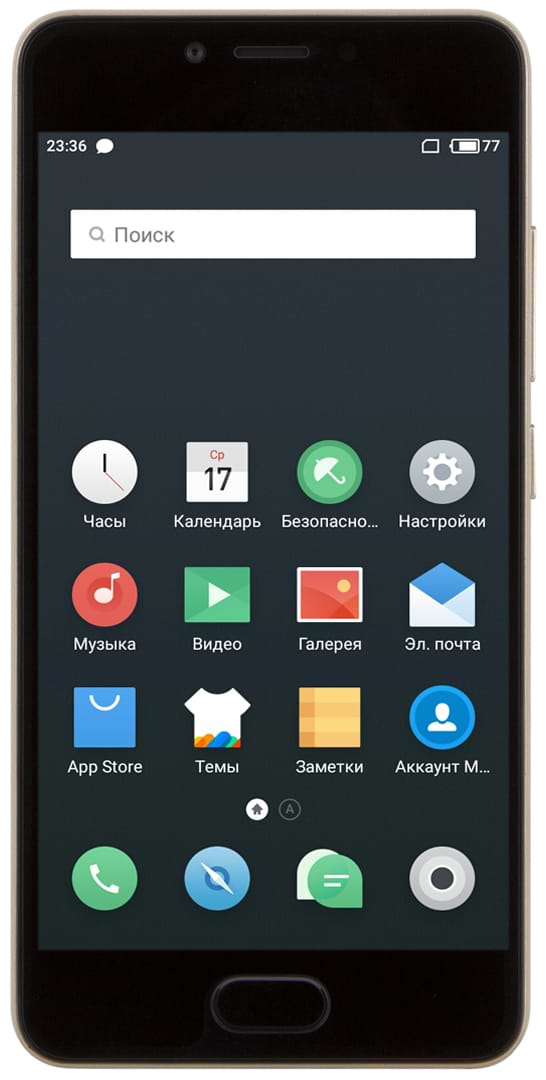Фото - Смартфон Meizu M5с 32 Gb Gold