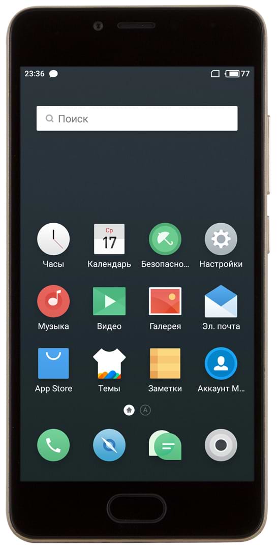 Фото - Смартфон Meizu M5c Gold