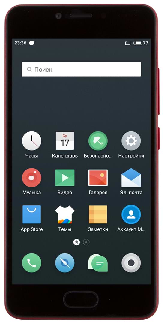 Фото - Смартфон Meizu M5c Red