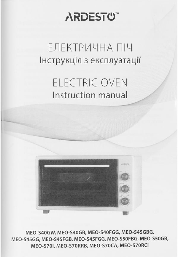 Фото - Піч електрична Ardesto MEO-S70CA
