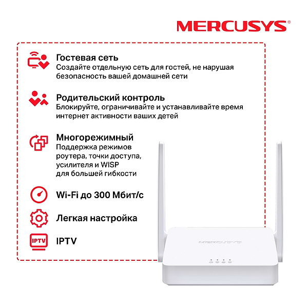Фото - Маршрутизатор інтернет WiFi4 Mercusys MW302R