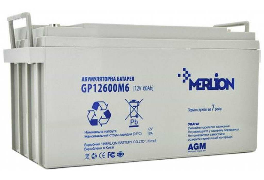 Аккумулятор для ИБП Merlion 12V-60Ah (GP12600M6)