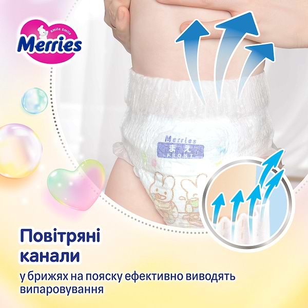 Фото - Одноразові підгузки-трусики MERRIES Розмір M (6-11 кг), 52 шт. (438084)