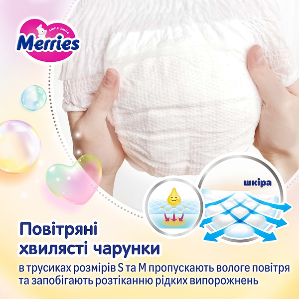 Фото - Одноразові підгузки-трусики MERRIES Розмір M (6-11 кг), 52 шт. (438084)