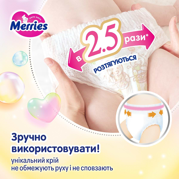 Фото - Одноразові підгузки-трусики MERRIES Розмір M (6-11 кг), 52 шт. (438084)