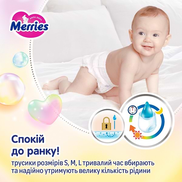 Фото - Одноразові підгузки-трусики MERRIES Розмір M (6-11 кг), 52 шт. (438084)