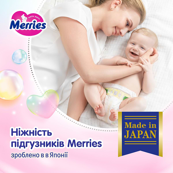 Фото - Одноразовые подгузники MERRIES Размер L (9-14 кг.), 48 шт. (439705)