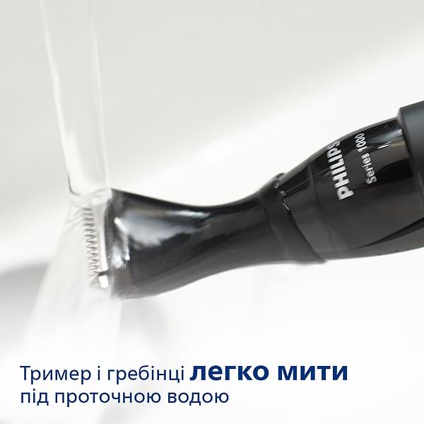 Фото - Триммер для усов и бороды Philips Series 1000 MG1100/16