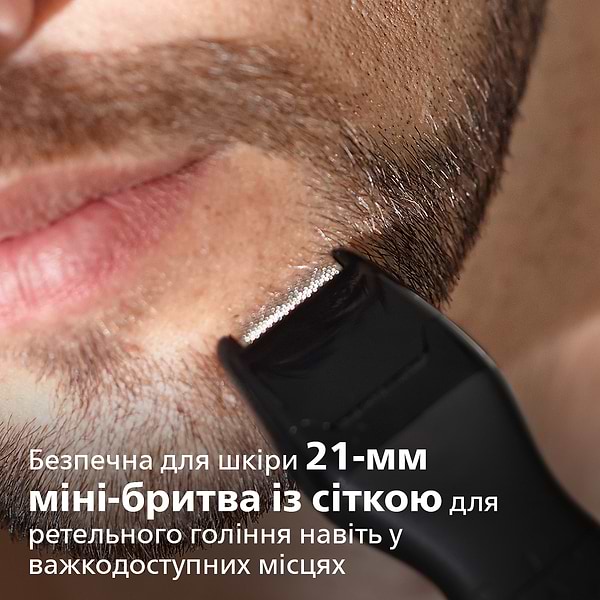 Фото - Триммер для усов и бороды Philips Series 1000 MG1100/16