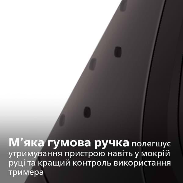 Фото - Триммер для усов и бороды Philips Series 1000 MG1100/16