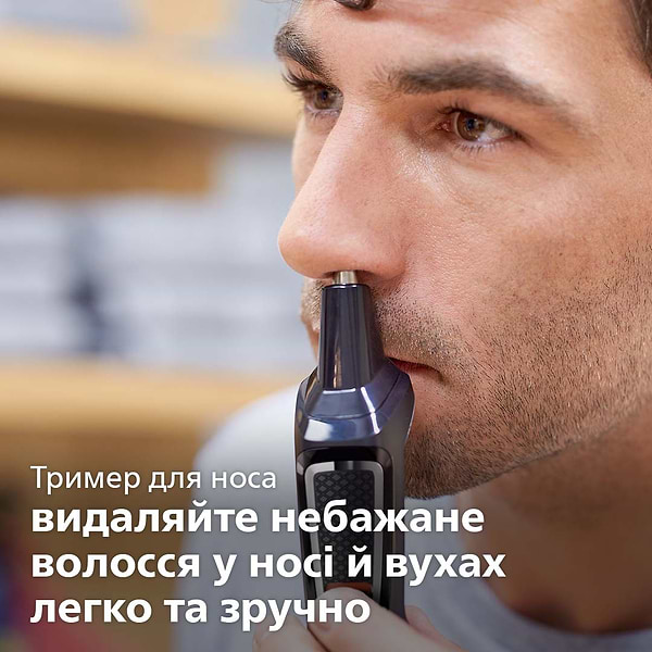 Фото - Тример універсальний Philips MG3720/15