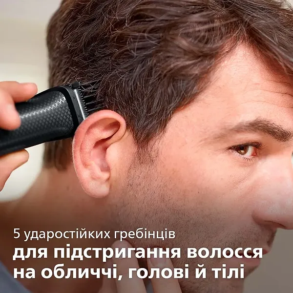 Фото - Тример універсальний Philips MG3720/15