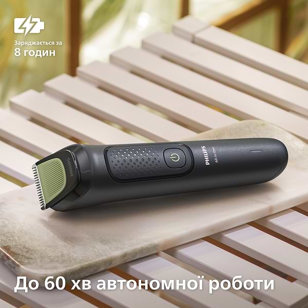 Фото - Триммер универсальный Philips MG3920/15 серии 3000 (7-в-1)