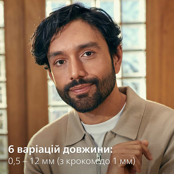 Фото - Триммер универсальный Philips MG3920/15 серии 3000 (7-в-1)