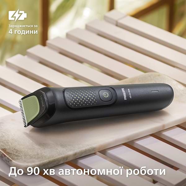 Фото - Триммер универсальный Philips MG3945/15 серии 3000 (9-в-1)