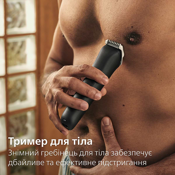 Фото - Триммер универсальный Philips MG3945/15 серии 3000 (9-в-1)
