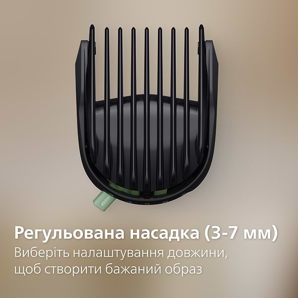 Фото - Триммер универсальный Philips MG3945/15 серии 3000 (9-в-1)