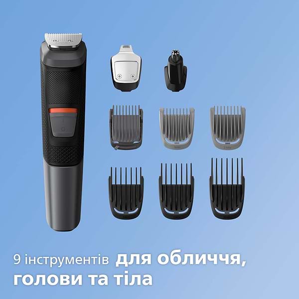 Фото - Тример універсальний Philips Series 5000 MG5720