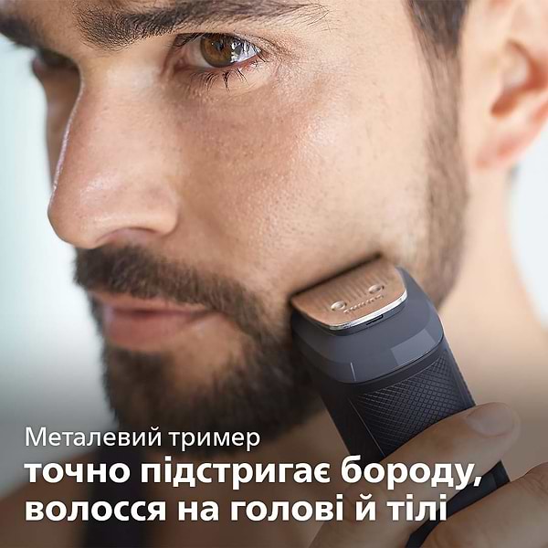 Фото - Тример універсальний Philips Series 5000 MG5720