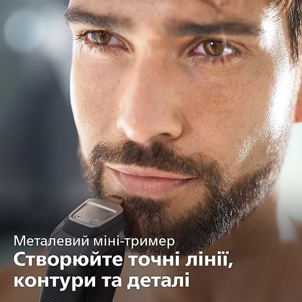 Фото - Тример універсальний Philips Series 5000 MG5720