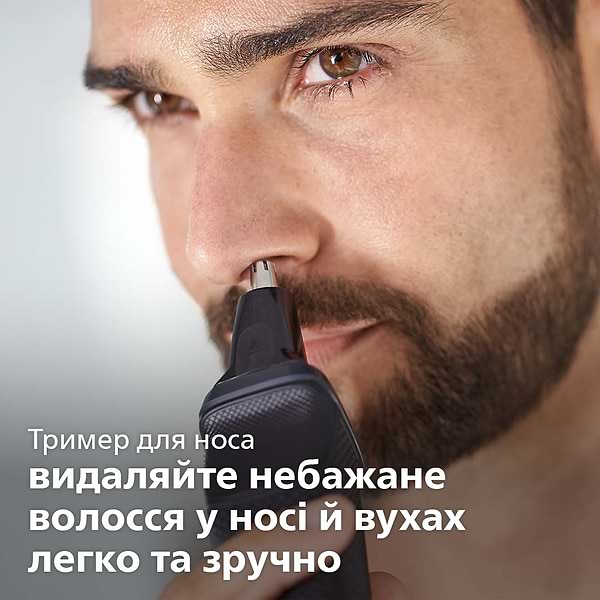 Фото - Тример універсальний Philips Series 5000 MG5720