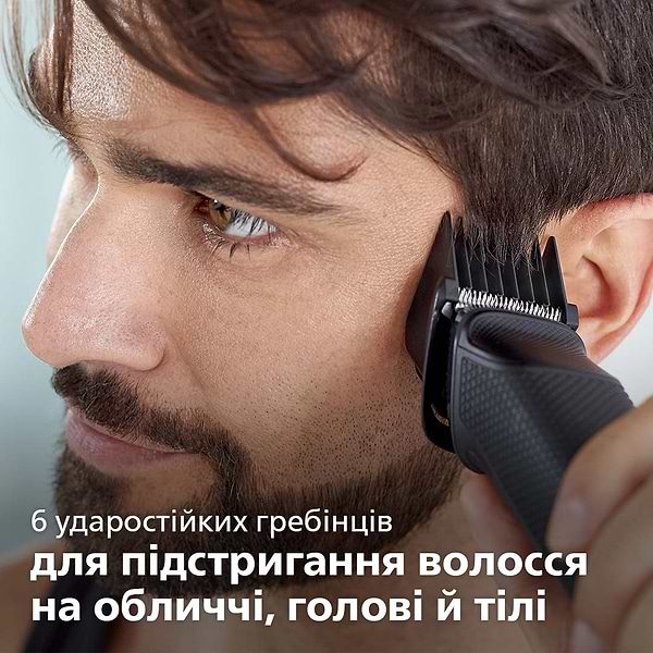Фото - Тример універсальний Philips Series 5000 MG5720