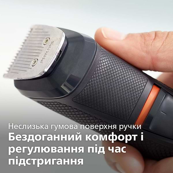 Фото - Тример універсальний Philips Series 5000 MG5720