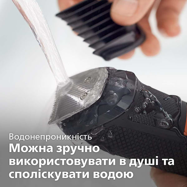 Фото - Тример універсальний Philips Series 5000 MG5720