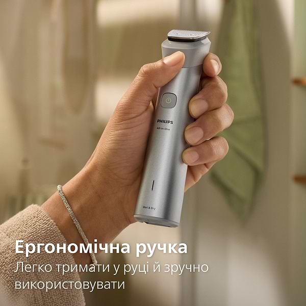 Фото - Триммер универсальный Philips MG5921/15 серии 5000 (10-в-1)