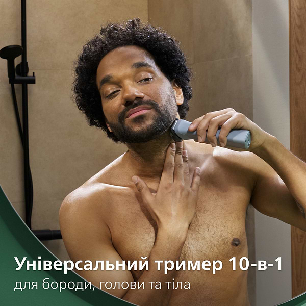 Фото - Триммер универсальный Philips MG5921/15 серии 5000 (10-в-1)