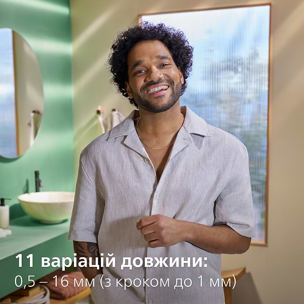 Фото - Триммер универсальный Philips MG5921/15 серии 5000 (10-в-1)