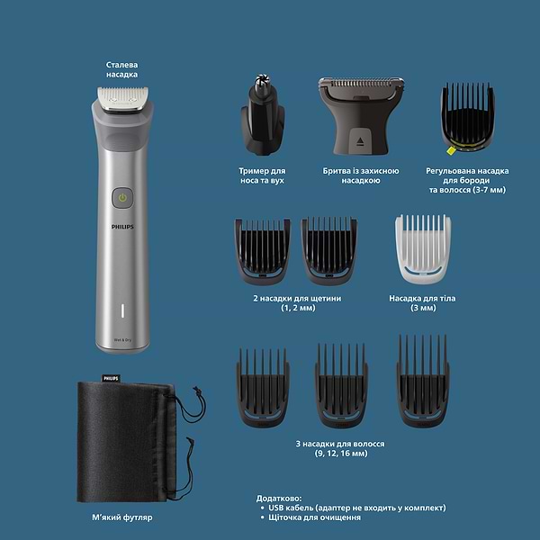Фото - Тример універсальний Philips MG5930/15  series 5000 11-в-1