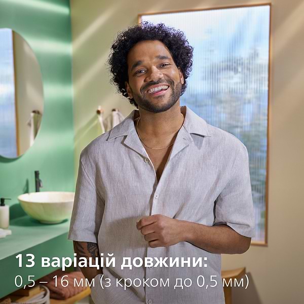 Фото - Тример універсальний Philips MG5931/15 серії 5000 (10-в-1)