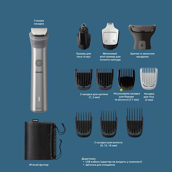Фото - Тример універсальний Philips MG5940/15  series 5000 12-в-1