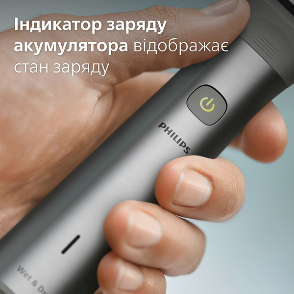Фото - Тример універсальний Philips MG5940/15  series 5000 12-в-1