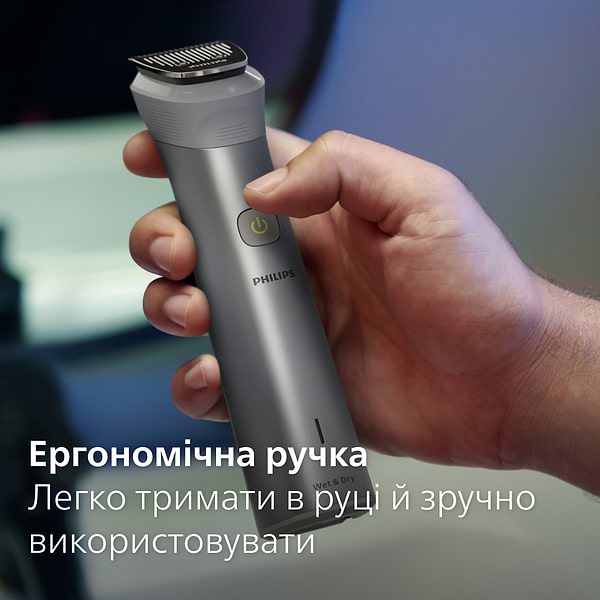 Фото - Тример універсальний Philips MG5940/15  series 5000 12-в-1