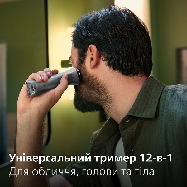 Фото - Тример універсальний Philips MG5940/15  series 5000 12-в-1