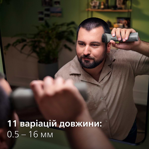 Фото - Тример універсальний Philips MG5940/15  series 5000 12-в-1
