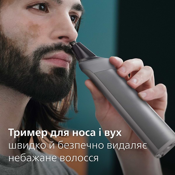 Фото - Тример універсальний Philips MG5940/15  series 5000 12-в-1
