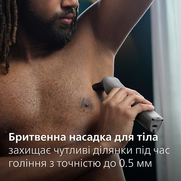 Фото - Тример універсальний Philips MG5940/15  series 5000 12-в-1