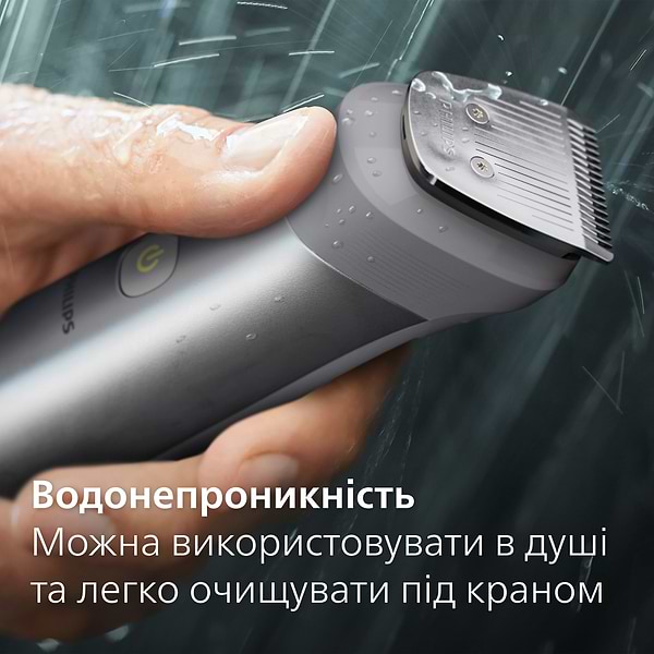 Фото - Тример універсальний Philips MG5940/15  series 5000 12-в-1
