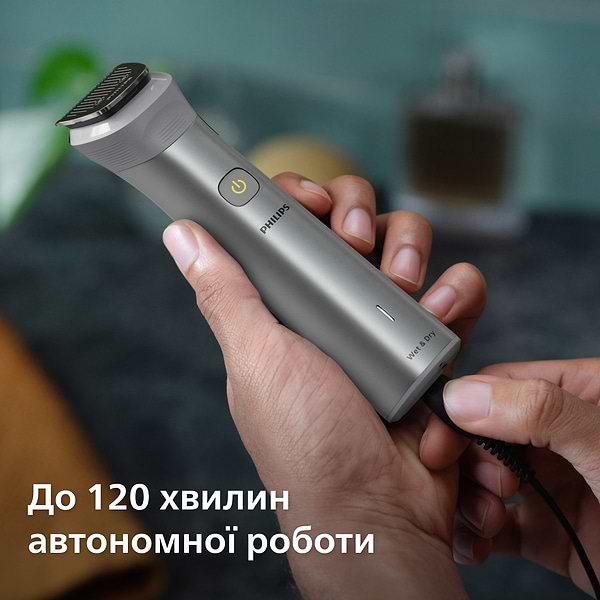 Фото - Тример універсальний Philips MG5940/15  series 5000 12-в-1