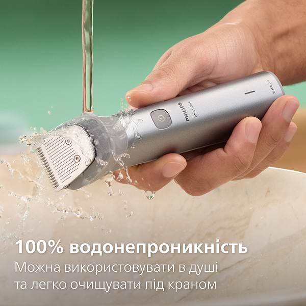 Фото - Триммер универсальный Philips MG5941/15 серии 5000 (11-в-1)