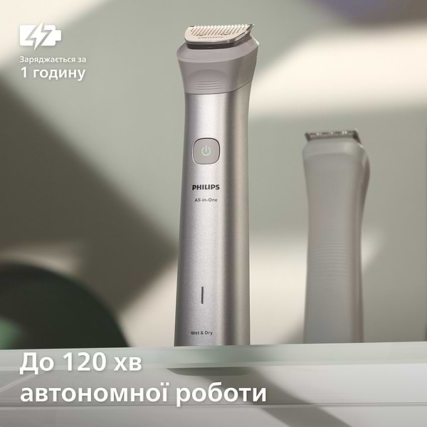 Фото - Триммер универсальный Philips MG5941/15 серии 5000 (11-в-1)
