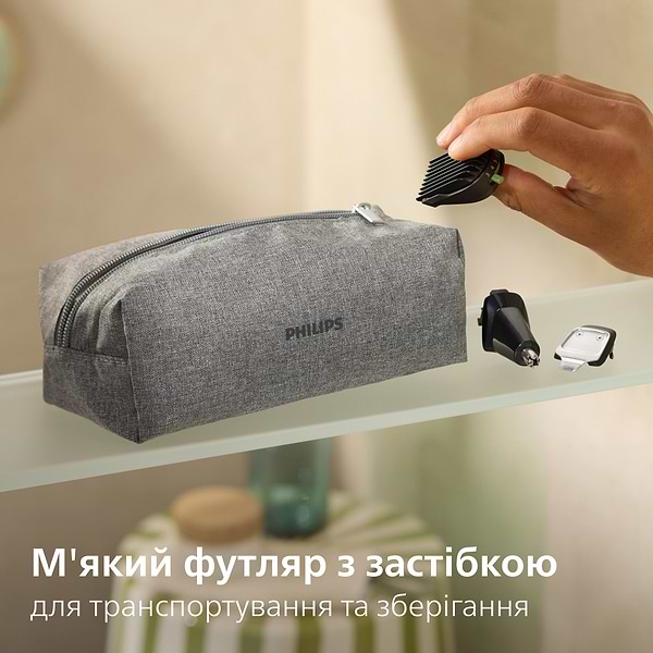 Фото - Триммер универсальный Philips MG5941/15 серии 5000 (11-в-1)