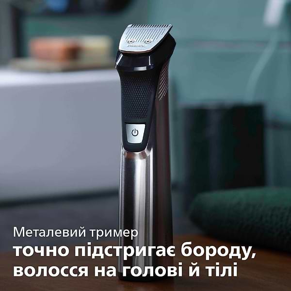 Фото - Тример універсальний Philips MG7745/15