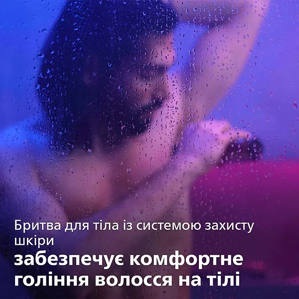 Фото - Тример універсальний Philips MG7745/15